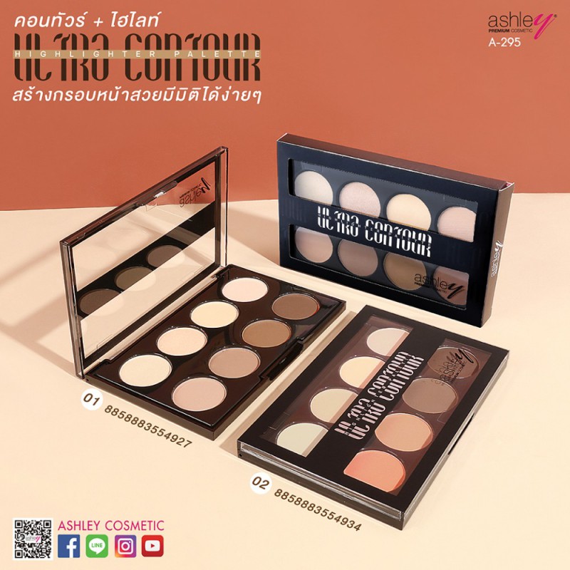 ASHLEY ULTRA CONTOUR คอนทัวร์และไฮไลท์ A-295