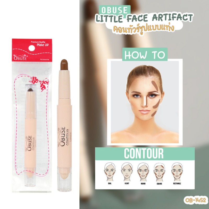 Obuse Little Face Artifact คอนทัวร์รูปแบบเเท่ง เพิ่มมิติชัดบนใบหน้า