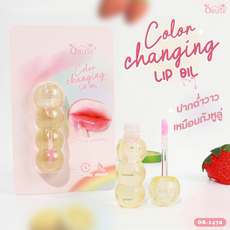 Obuse Color Changing Lip Oil ลิปออยล์เปลี่ยนสี