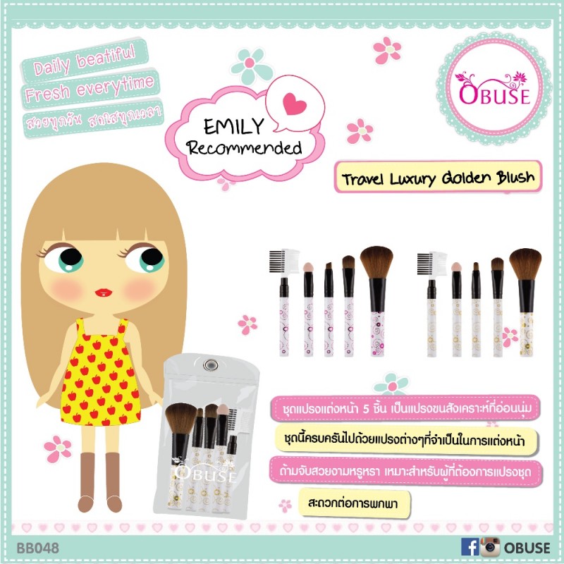 Travel Luxury Golden Brush