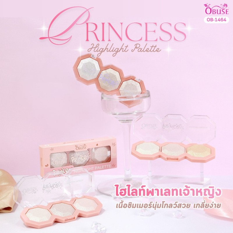 Princess highlight palette ไฮไลท์พาเลทเจ้าหญิง เนื้อชิมเมอร์นุ่มโกลว์สวย เกลี่ยง่าย OB-1464
