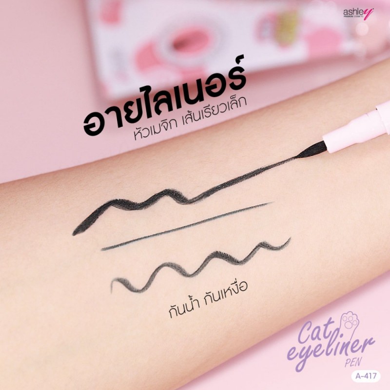 Ashley Cat Eyeliner Pen แอชลี่ย์ แคท อายไลเนอร์ เพ็น A-417