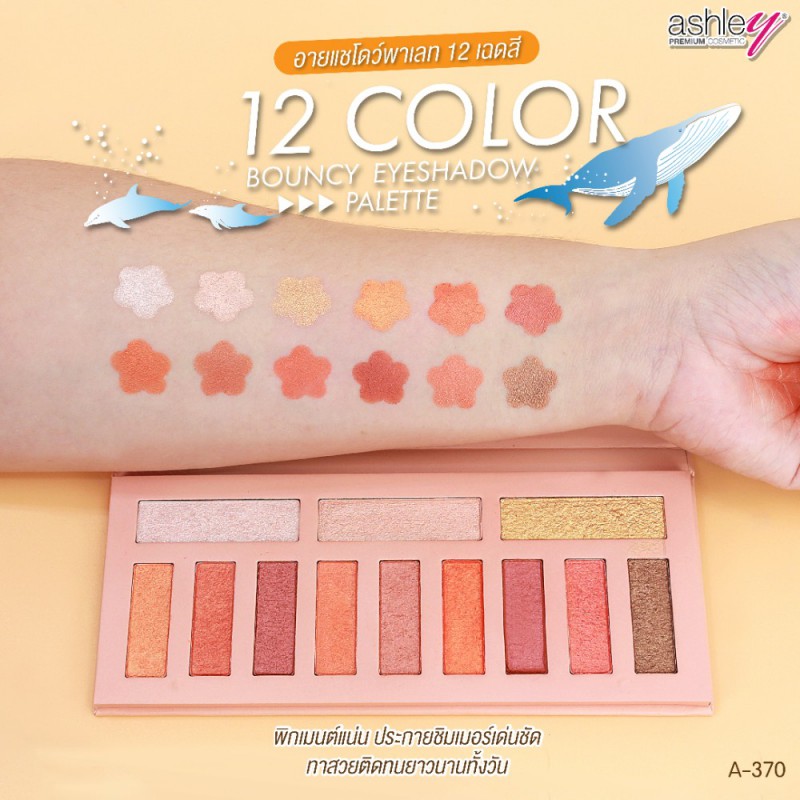 Ashley 12 Colors Bouncy Eyeshadow พาเลทอายแชโดว์ สีสวยติดทน