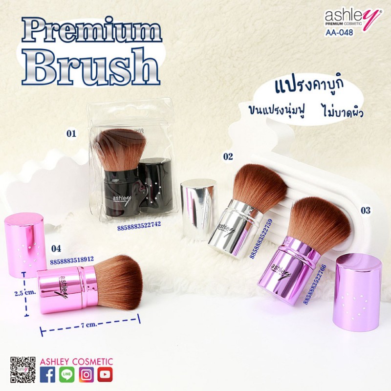 Ashley Kabuki Brush