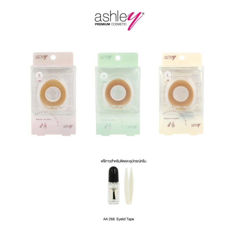 Ashley Eyelid Tape AA 268 เทปติดตา 2 ชั้น