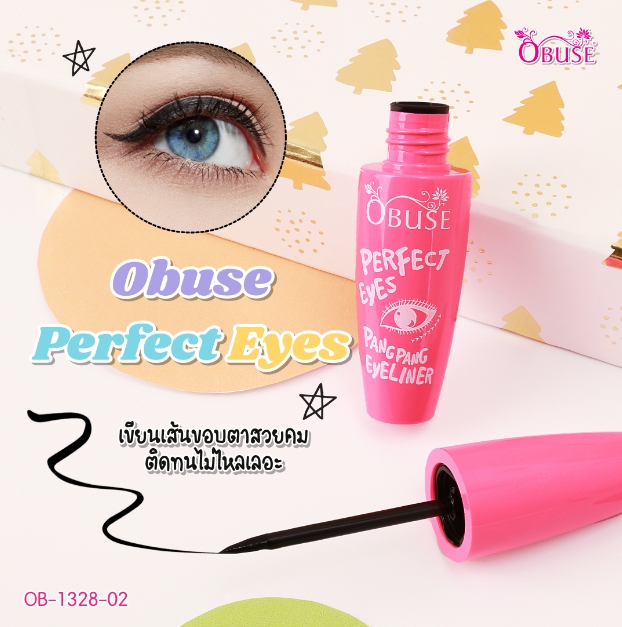 Obuse PANG PANG  Eyeliner มาสคาร่ากันน้ำ