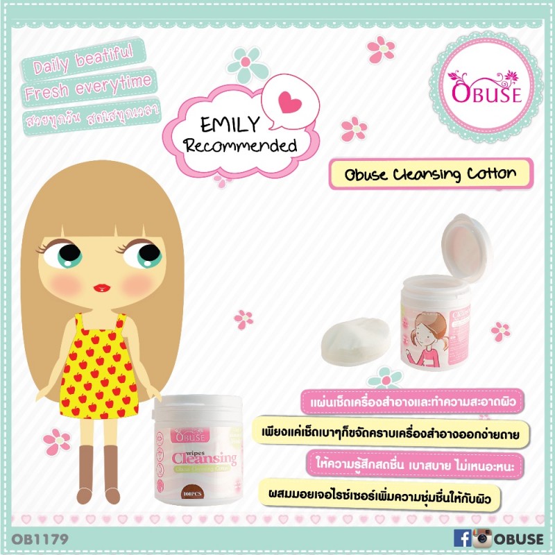 Obuse Cleansing Cotton