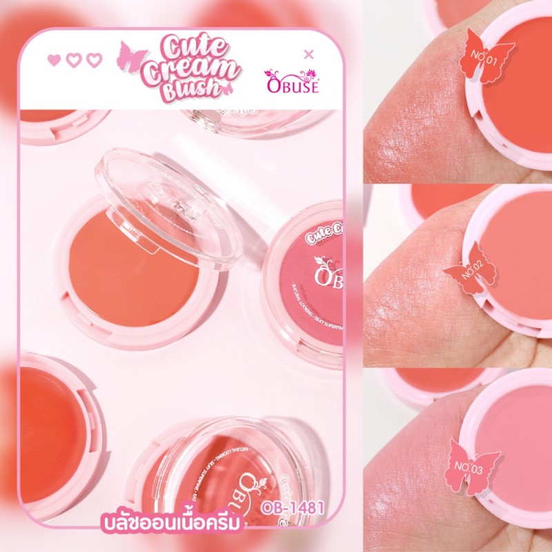 Cute Cream Blush บลัชออนเนื้อครีม