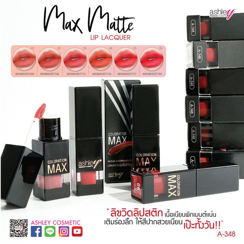 ASHLEY MAX MATTE LIP LACQUER สิปสติกสีสวยชัด ติดทน