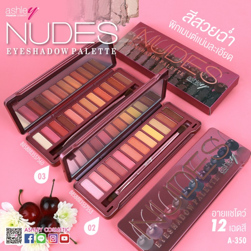 Ashley nudes eyeshadow palette A-350 พาเลทอายแชโดว์ สีสวยติดทน