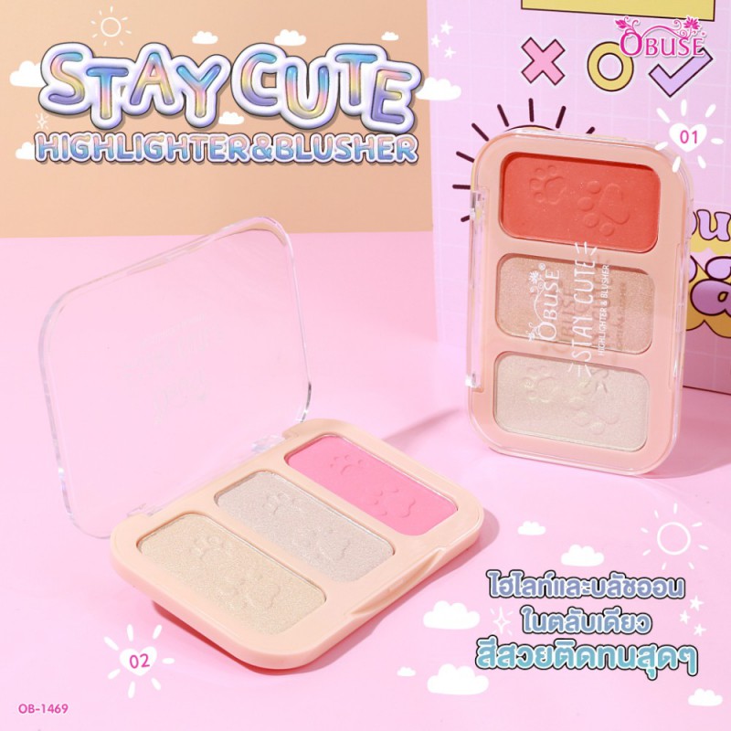 Obuse Stay Cute Hlighter & Blusher OB-1469 พาเลทบลัชออนและไฮไลท์