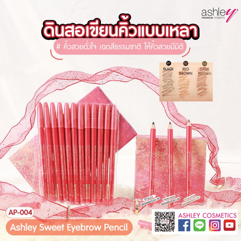 Ashley Eyebrow Pencil