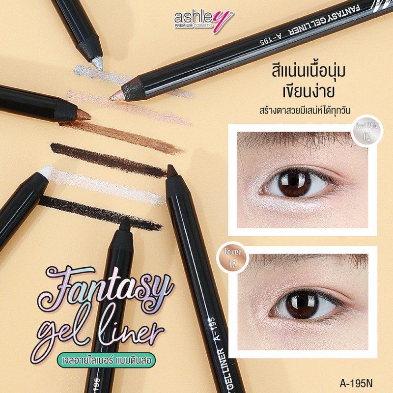 Ashley Fantasy Gel liner เจลอายไลเนอร์หลากสี แบบดินสอ