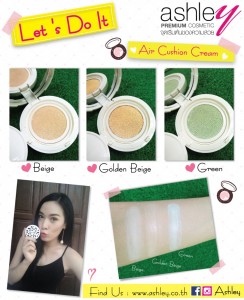 Let's Do It Air Cushion Cream