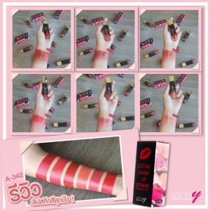 A-342 Ashley Full Color Lip Gloss