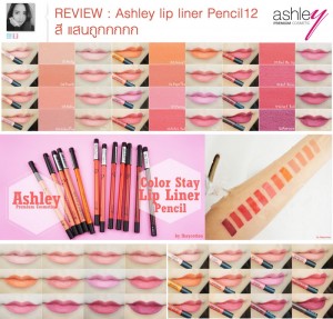 AL-005 COLOR STAY LIP LINER PENCIL