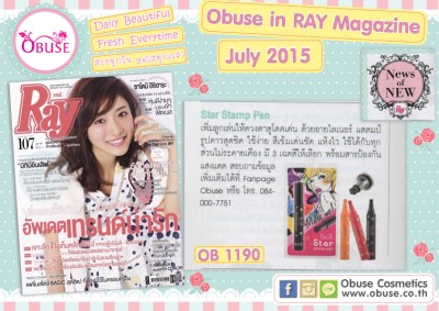 Obuse in Ray July 2015