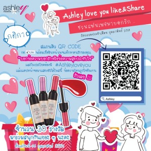 Ashley love you Like & Share ชวนแฟนเพจมาบอกรัก..