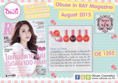 Obuse in Ray August 2015