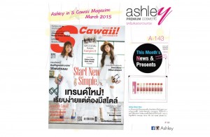 Ashley in S Cawaii March 2015