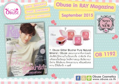 Obuse in Ray September 2015