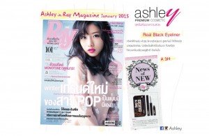 Ashley in Ray January 2015