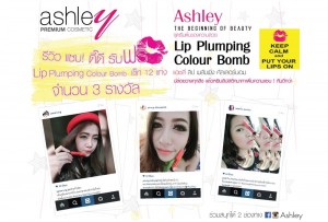 Review Ashley Lip Plumping Colour Bomb 